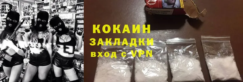 где купить наркоту  Кореновск  Cocaine Эквадор 